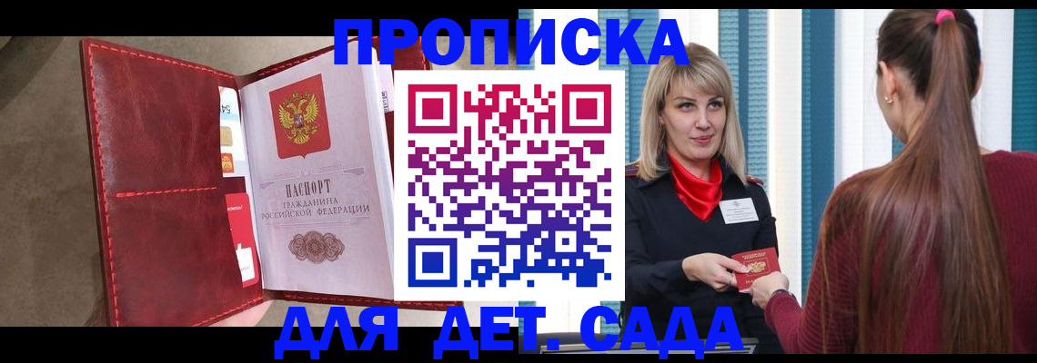 форма 3 в Егорьевске