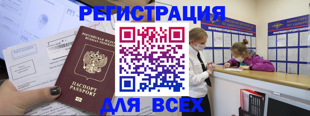 пропишу в квартире в Егорьевске